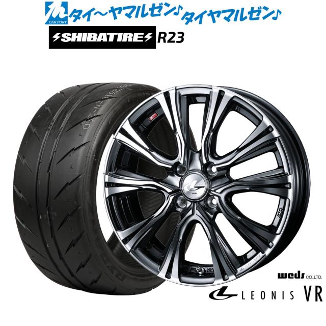 ウェッズ レオニス VR 15インチ 4.5J SHIBATIRE シバタイヤ 280Z (R23 
