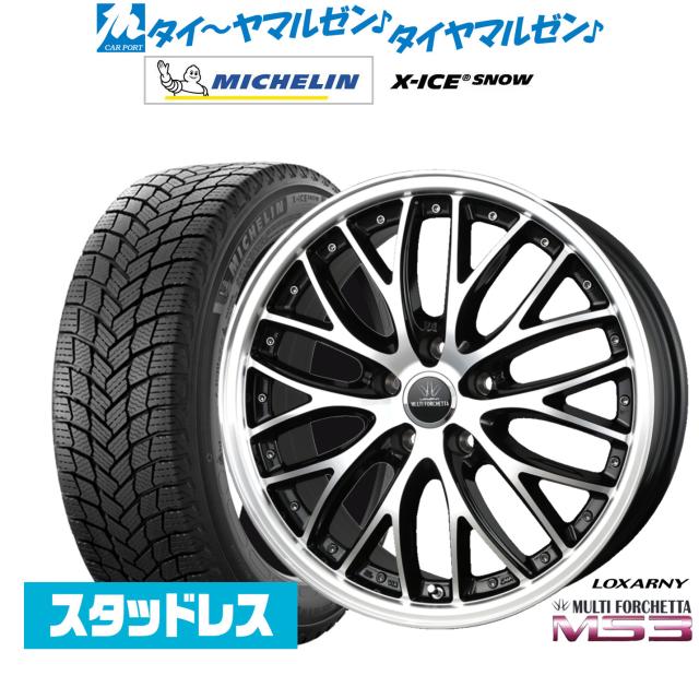 BADX ロクサーニ マルチフォルケッタ MS3 18インチ 7.5J ミシュラン X-アイス X-ICE SNOW 225/50R18 スタッドレスタイヤ ホイール4本セット