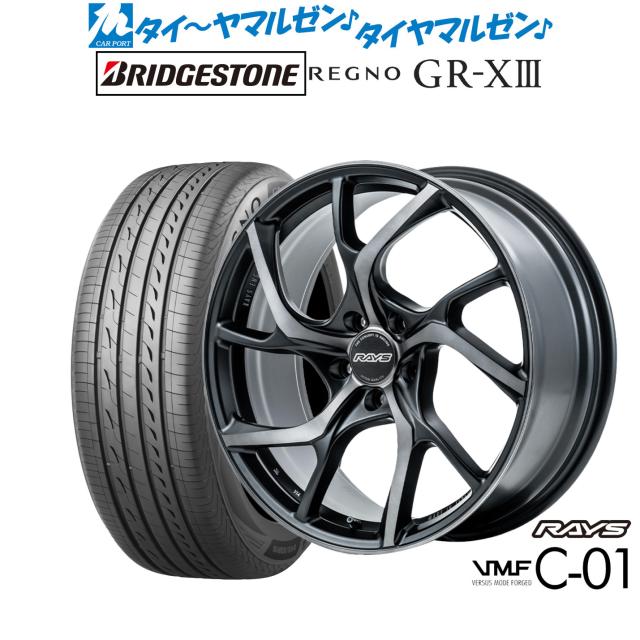 レイズ VMF C-01 PREMIUM 19インチ 8.5J ブリヂストン REGNO レグノ GR-XIII(GR-X3) 245/35R19 サマータイヤ ホイール4本セット