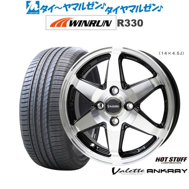 Amazon.co.jp: ヨコハマ【4本セット】 17インチ YOKOHAMA(ヨコハマ