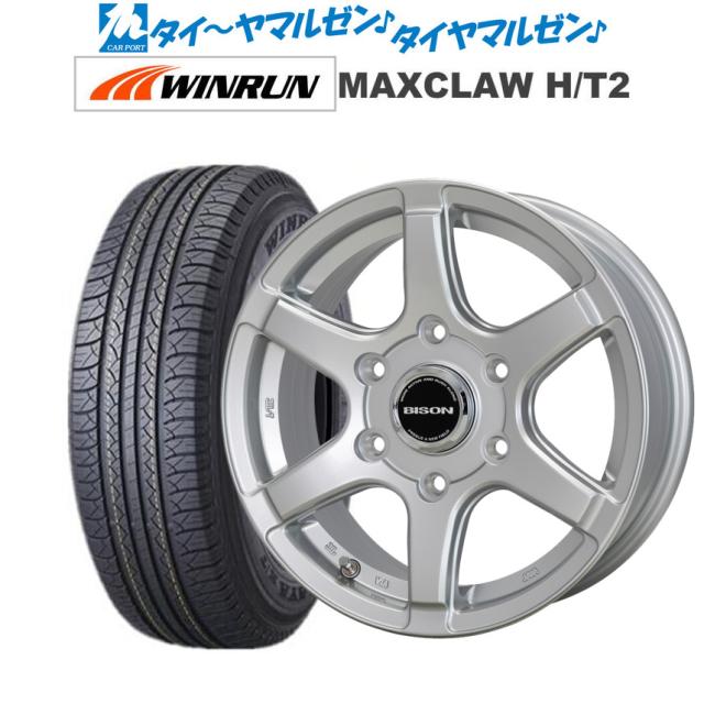 ホットスタッフ バイソン BN-04 17インチ 7.5J WINRUN ウインラン MAXCLAW H/T 2 265/65R17 サマータイヤ ホイール4本セット