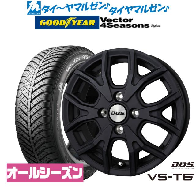 送料無料 オールシーズンタイヤホイール 4本セット 165/55R15 75H ダンロップ オールシーズン マックスAS1 ウェッズ レオニス VR 15-4.5J BADX D,O,S(DOS) VS-T6 15インチ 4.5J グッドイヤー VECTOR ベクター