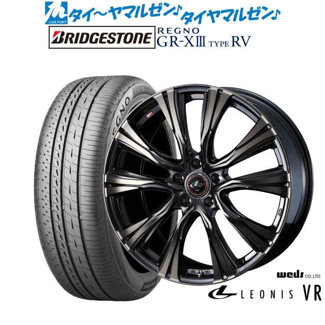 ウェッズ レオニス VR 20インチ 8.5J ブリヂストン REGNO レグノ GR-XIII(GR-X3) TYPE RV 245/35R20 サマータイヤ ホイール4本セットの通販は