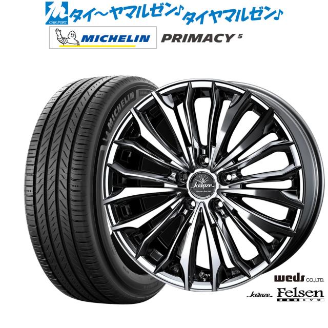 ウェッズ クレンツェ フェルゼン 358EVO 19インチ 8.0J ミシュラン プライマシー プライマシー5 235/50R19 サマータイヤ ホイール4本セット