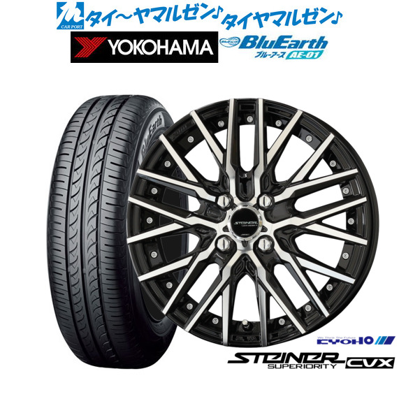 良品☆セット　165/55R15　カスタム軽自動車・コペン・アルトワークス 良品☆セット 165/55R15 カスタム軽自動車・コペン・アルト