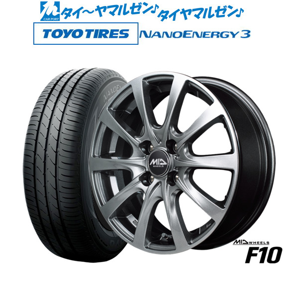 MID ホイールズ F10 13インチ 4.0J トーヨータイヤ NANOENERGY ナノ