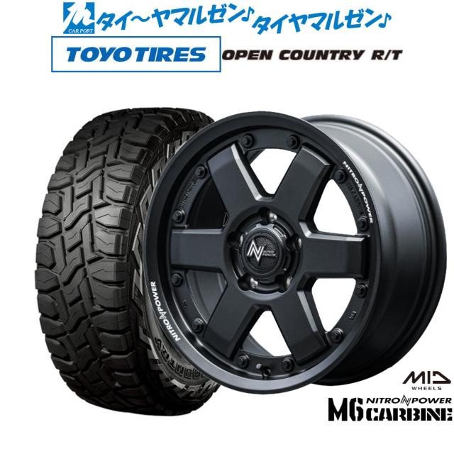 MID ナイトロパワー M6 カービン 17インチ 7.0J トーヨータイヤ OPEN COUNTRY オープンカントリー RT 225/60R17 オフロードタイヤ ホイール4本セット
