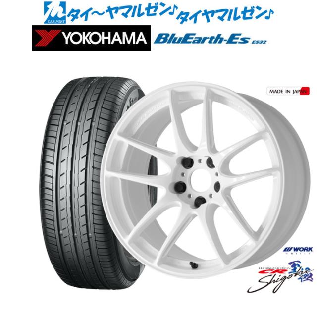 ワーク エモーション CR Shigoku 18インチ 7.5J ヨコハマ BluEarth-ES ブルーアースイーエス ES32 215/45R18 サマータイヤ ホイール4本セット