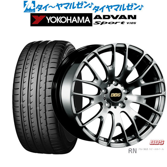 BBS JAPAN RN 20インチ 8.5J ヨコハマ ADVAN アドバン Sport (V105) 245/35R20 サマータイヤ ホイール4本セットの通販は