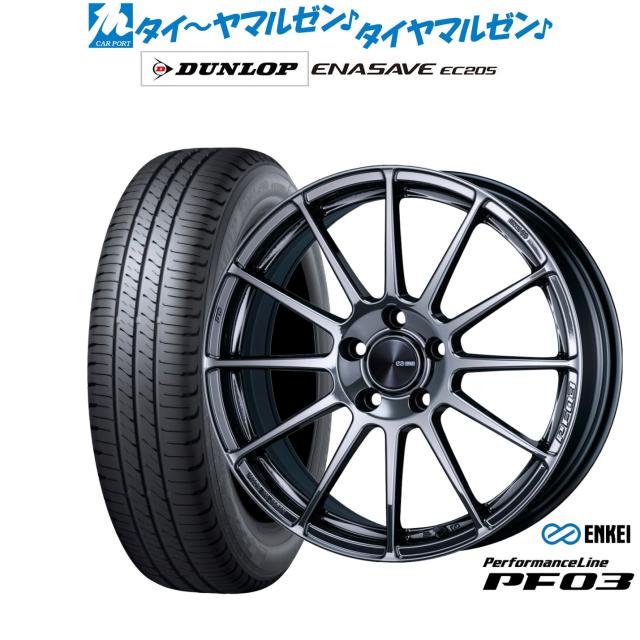 エンケイ PF03  18インチ 7.5J ダンロップ ENASAVE エナセーブ EC205 225/45R18 サマータイヤ ホイール4本セット