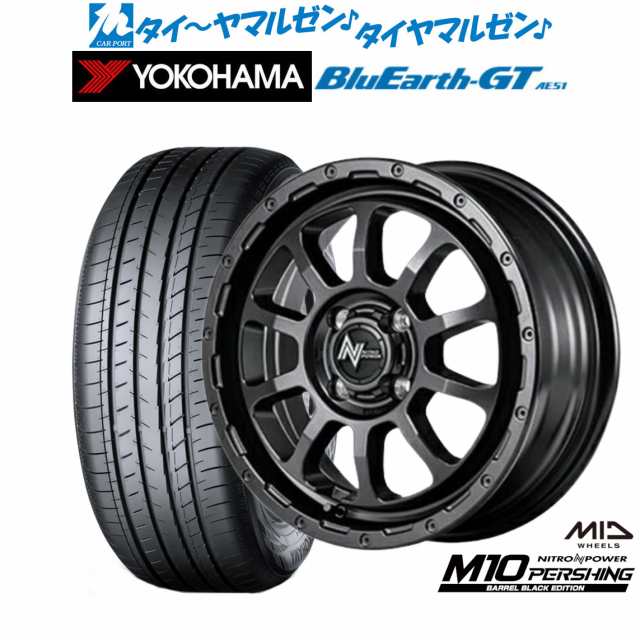 MID ナイトロパワー M10 パーシング KC BARREL BLACK EDITION 15インチ 5.0J ヨコハマ BluEarth ブルーアース GT (AE51) 165/55R15 サマ