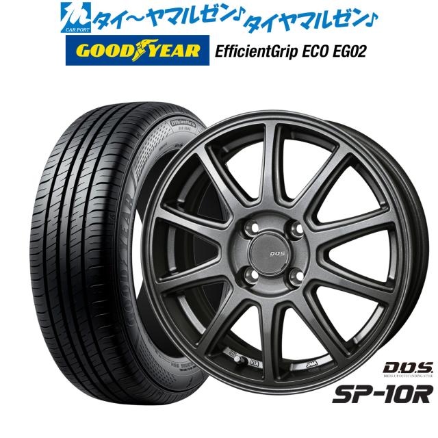 BADX D,O,S(DOS) SP-10R 13インチ 4.0J グッドイヤー エフィシエント グリップ エコ EG02 155/65R13 サマータイヤ ホイール4本セット