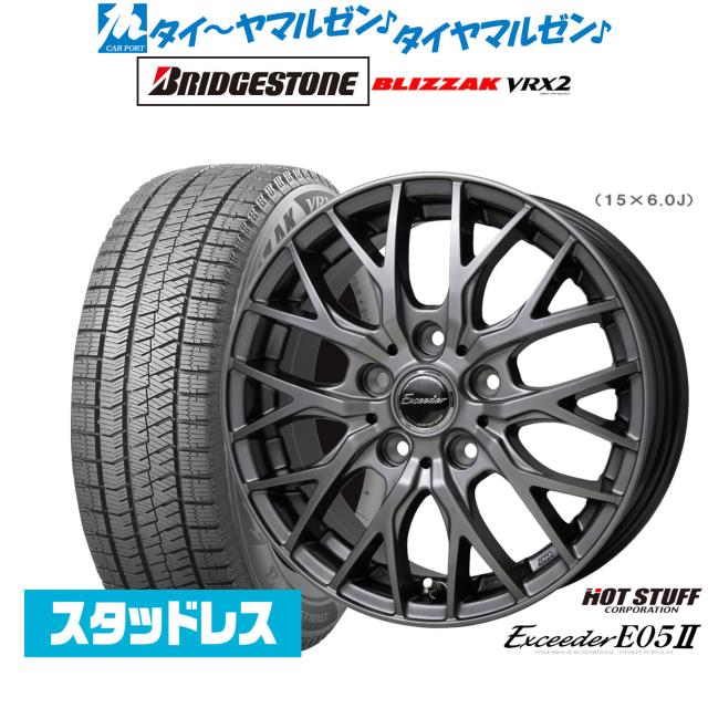 215/65R16 スタッドレスタイヤ、ブリザックVRX2、アルミホイール  