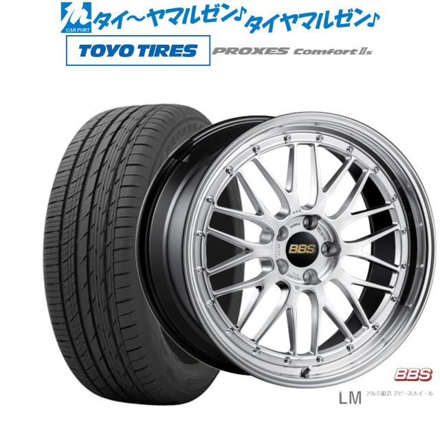 BBS JAPAN LM 19インチ 8.5J トーヨータイヤ プロクセス PROXES Comfort 2s (コンフォート 2s) 245/40R19 サマータイヤ ホイール4本セットの通販は