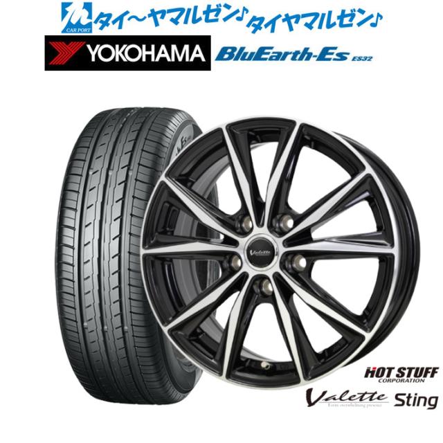 ホットスタッフ ヴァレット スティング 17インチ 7.0J ヨコハマ BluEarth-ES ブルーアースイーエス ES32 225/45R17 サマータイヤ ホイール4本セット
