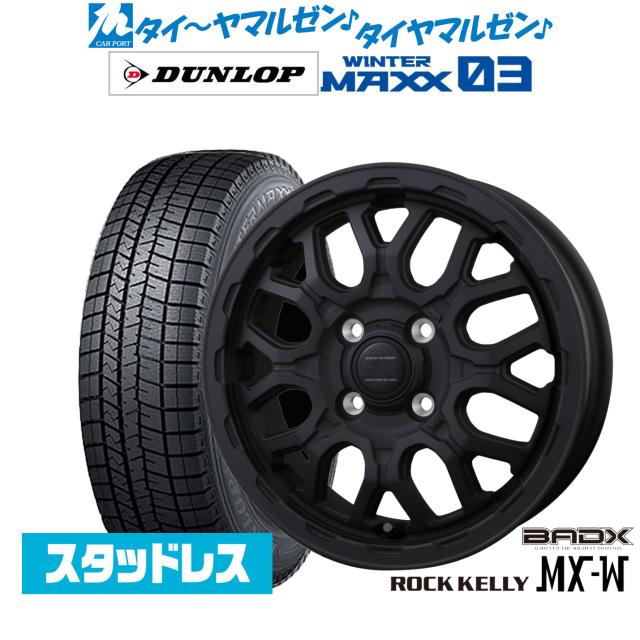 BADX ロックケリー ヨコハマ スタッドレス 265/65R17 150プラド BADX