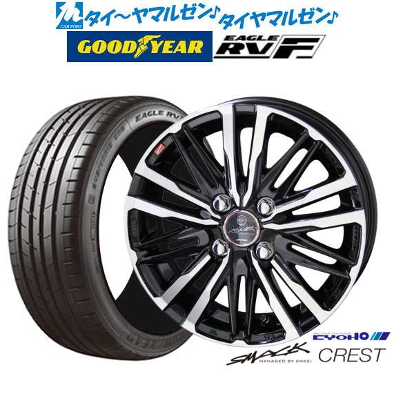 KYOHO スマック クレスト 15インチ 4.5J グッドイヤー イーグル RV-F(RVF) 165/55R15 サマータイヤ ホイール4本セット