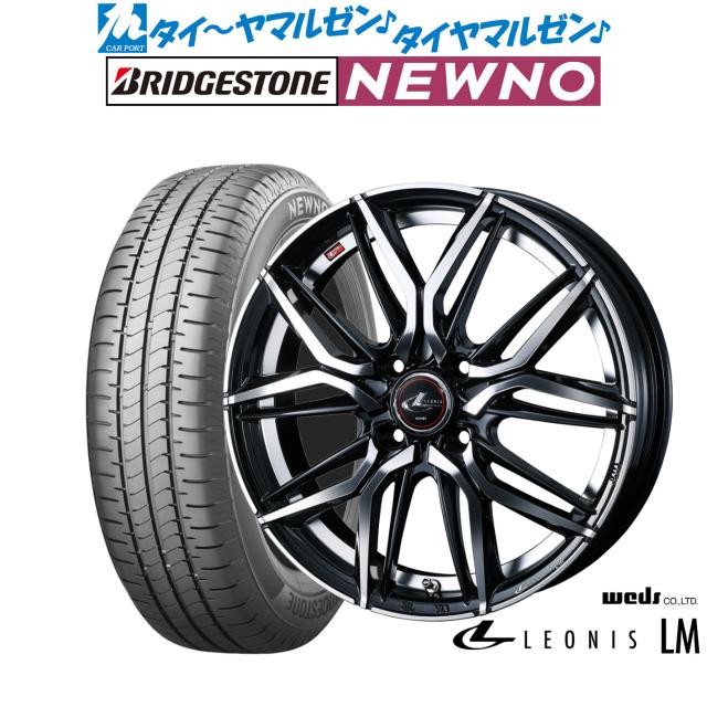 ウェッズ レオニス LM 15インチ 5.5J ブリヂストン NEWNO ニューノ 195/65R15 サマータイヤ ホイール4本セット
