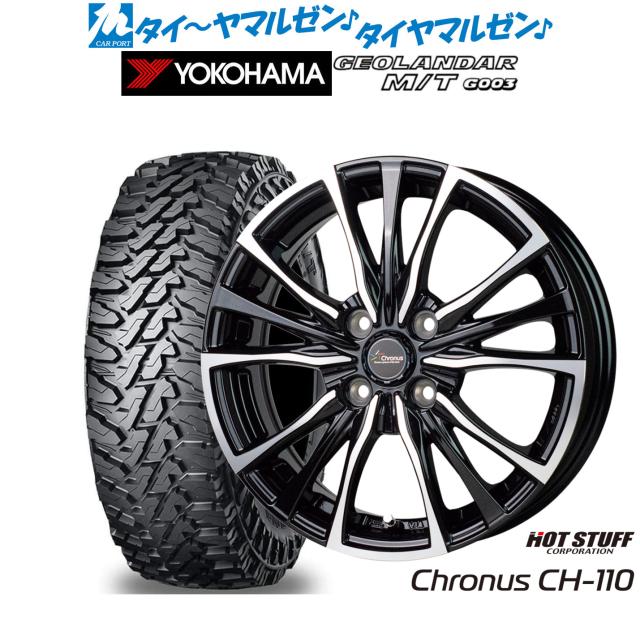 タイヤ2 ZEETEX（ジーテックス） 165/45R15 サマータイヤ ホイールセット