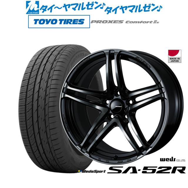 トーヨータイヤ プロクセス コンフォート 18インチタイヤ 4本 楽天市場 