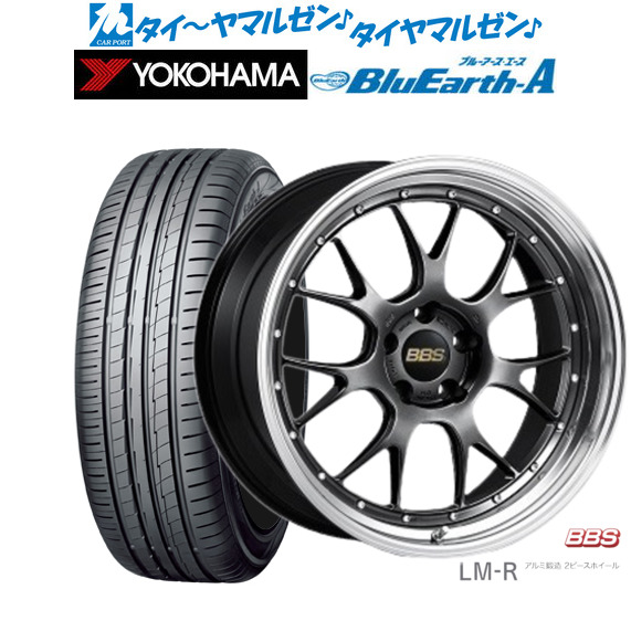 BBS JAPAN LM-R 20インチ 8.5J ヨコハマ BluEarth ブルーアース A (AE50) 235/30R20 サマータイヤ ホイール4本セットの通販は 921,200円