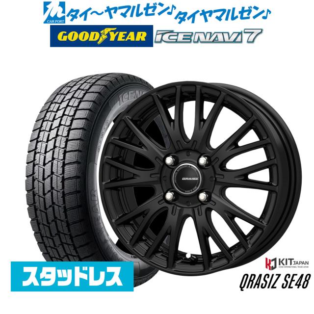 【2026年製】スタッドレスタイヤ ホイール4本セット コーセイ クレイシズ SE48 グッドイヤー ICE NAVI アイスナビ 7 日本製 175/65R15 114,800円