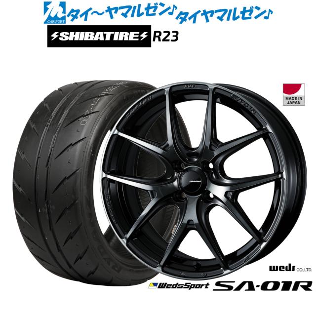 ウェッズ ウェッズスポーツ SA-01R 15インチ 6.0J SHIBATIRE シバタイヤ 280Z (R23) 205/50R15 サマータイヤ ホイール4本セット