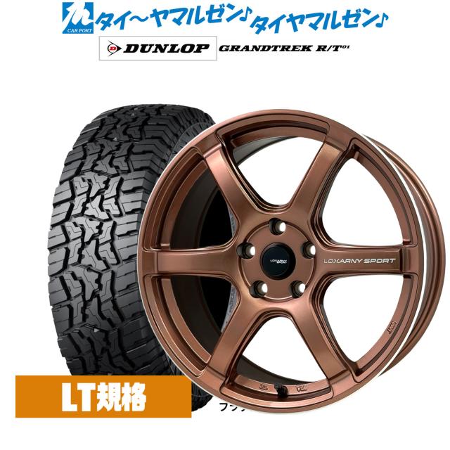 BADX ロクサーニスポーツ GT-06R 17インチ 7.5J ダンロップ GRANDTREK グラントレック R/T01 225/65R17 サマータイヤ ホイール4本セット