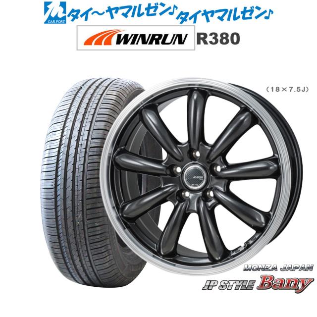 モンツァ JP STYLE BANY(バーニー) 15インチ 6.0J WINRUN ウインラン R380 185/60R15 サマータイヤ ホイール4本セット