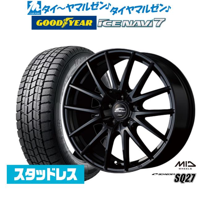マツダ3 アクセラスポーツ 205/60R16 スタッドレス | ヨコハマ アイス