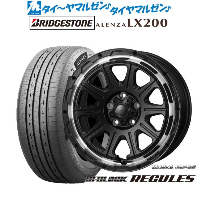 モンツァ ハイブロック レグルス 16インチ 7.0J ブリヂストン ALENZA アレンザ LX200 215/70R16 サマータイヤ ホイール4本セット
