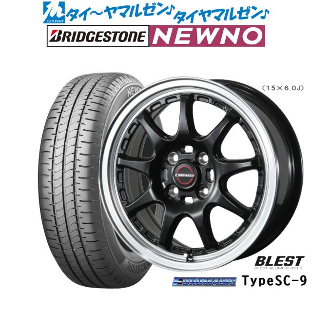 ニューレイトン ユーロマジック タイプ SC-9 15インチ 5.0J ブリヂストン NEWNO ニューノ 165/55R15 サマータイヤ ホイール4本セット