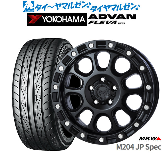 YOKOHAMA ADVAN 17インチ ホイールセット車用 アドバンレーシング