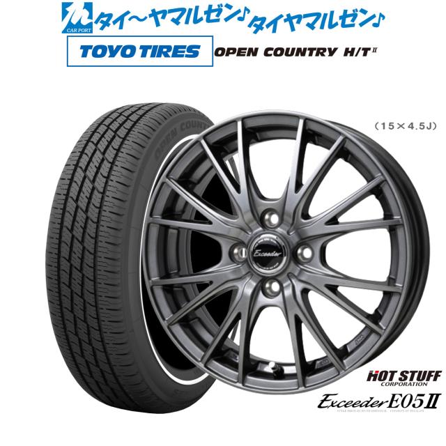 HotStuff エクシーダー E06 ホイール 15インチ 15 X 5.5J +43 4穴 100