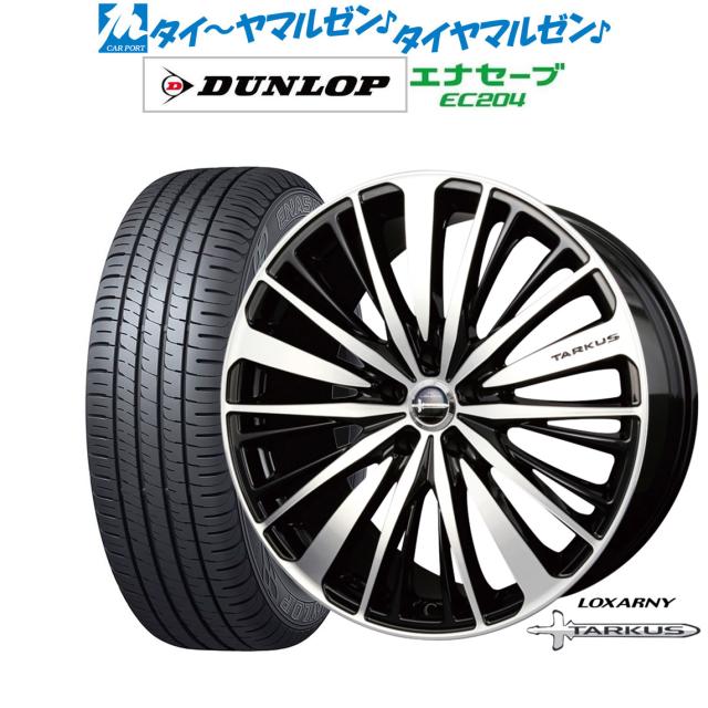 BADX ロクサーニ タルカス ブラックポリッシュ 18インチ 7.5J ダンロップ ENASAVE エナセーブ EC204 225/45R18 95W XL  サマータイヤ ホイール4本セットの通販は