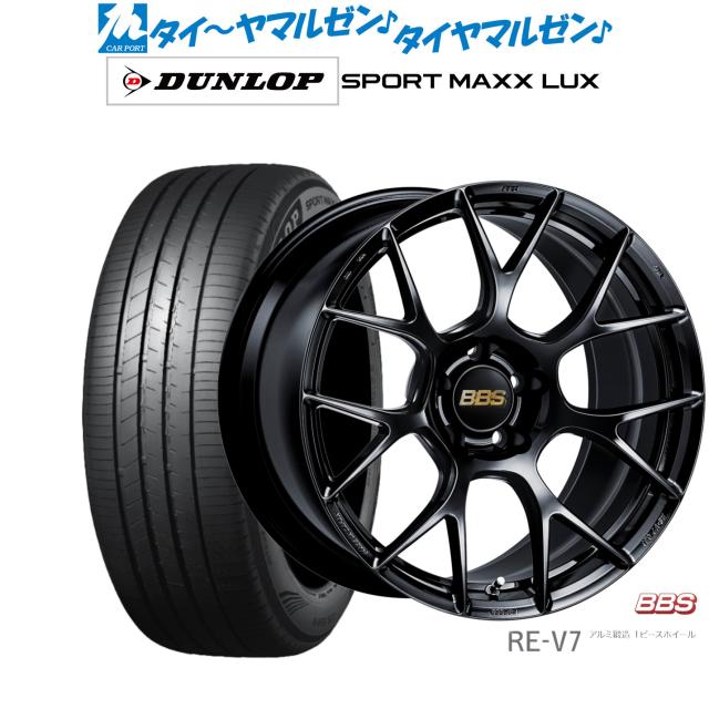 BBS JAPAN RE-V7 19インチ 8.5J ダンロップ SPORT MAXX LUX 235/35R19 サマータイヤ ホイール4本セット