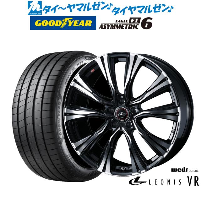ウェッズ レオニス VR 18インチ 7.0J グッドイヤー イーグル F1 アシメトリック6 225/45R18 サマータイヤ ホイール4本セット