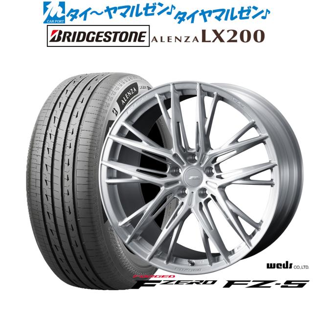 ウェッズ F-ZERO FZ-5 20インチ 8.5J ブリヂストン ALENZA アレンザ 