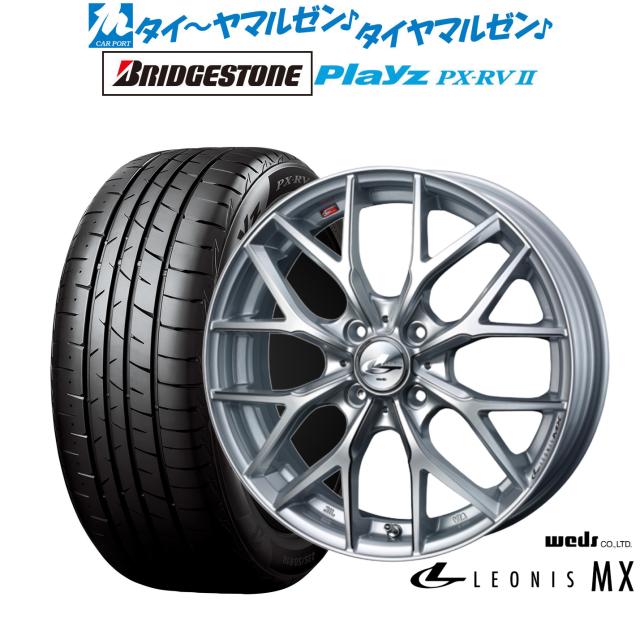 ウェッズ レオニス MX 17インチ 6.5J ブリヂストン PLAYZ プレイズ PX-RVII 215/45R17 サマータイヤ ホイール4本セット
