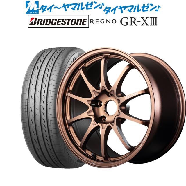 レイズ ボルクレーシング CE28 N-plus 18インチ 8.5J ブリヂストン REGNO レグノ GR-XIII(GR-X3) 225/40R18 サマータイヤ ホイール4本セット