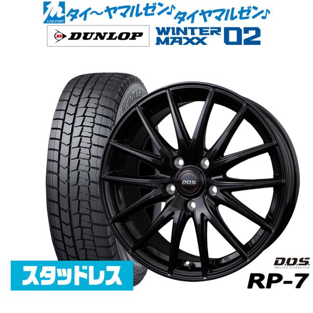BADX D,O,S(DOS) RP-7 17インチ 7.0J ダンロップ WINTER MAXX WM02 195/60R17 スタッドレスタイヤ ホイール4本セット