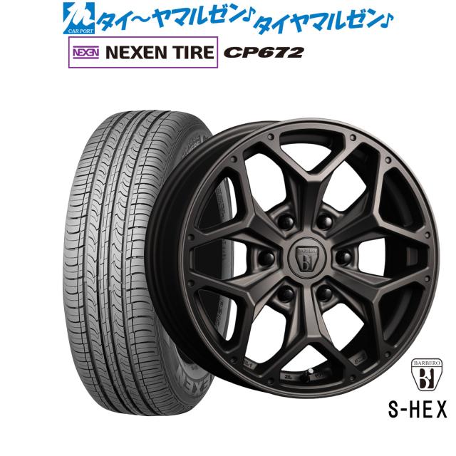 クリムソン BARBERO(バルベロ) S-HEX(スタイリング ヘックス) 17インチ 6.5J NEXEN ネクセン CP672 215/60R17 サマータイヤ ホイール4本セット