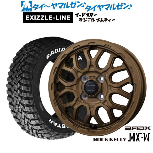 BADX ロックケリー ROCK KELLY MX-W 12インチ 4.0J エクシズルライン MUDSTAR マッドスター RADIAL(ラジアル) M/T 145/80R12 サマータイヤ ホイール4本セット