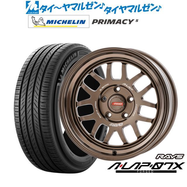 レイズ A･LAP A・LAP-07X 17インチ 7.0J ミシュラン プライマシー プライマシー5 215/50R17 サマータイヤ ホイール4本セット