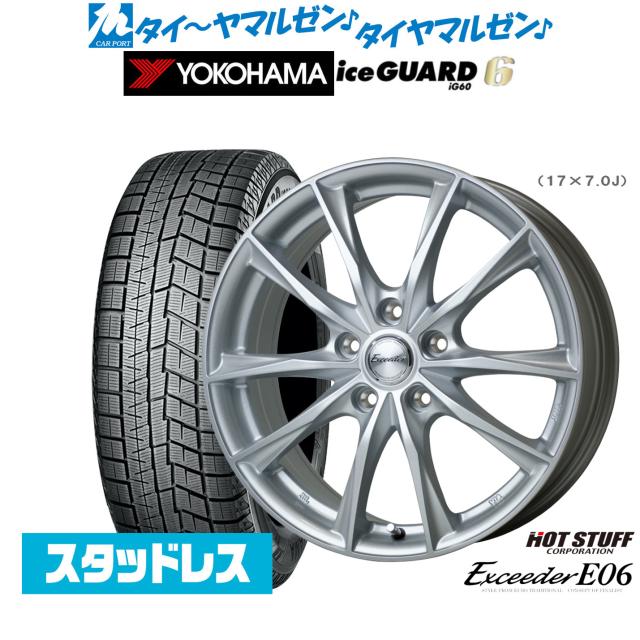 205/50R16 スタッドレスタイヤ 16インチ ヨコハマ アイスガード6 1本 正規品 2024年製JAPAN三陽 ZACK JP-209 16インチ 6.5J ヨコハマ アイスガード