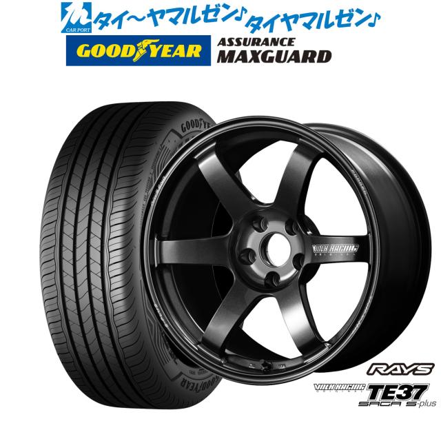 レイズ ボルクレーシング TE37 サーガ S-plus 17インチ 7.5J グッドイヤー ASSURANCE アシュアランス MAXGUARD 215/50R17 サマータイヤ ホイール4本セット