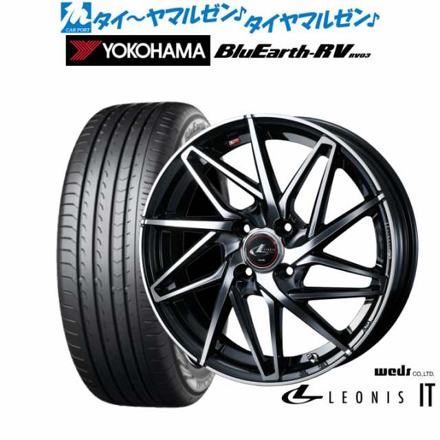 ウェッズ レオニス IT 16インチ 6.0J ヨコハマ BluEarth ブルーアース RV03(RV-03) 195/60R16 サマータイヤ ホイール4本セット