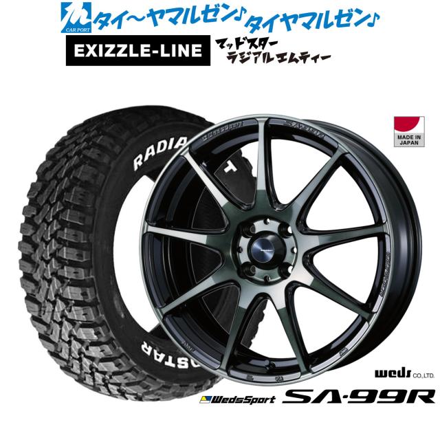 ウェッズ ウェッズスポーツ SA-99R 15インチ 6.0J エクシズルライン MUDSTAR マッドスター RADIAL(ラジアル) M/T 165/65R15 サマータイヤ ホイール4本セット