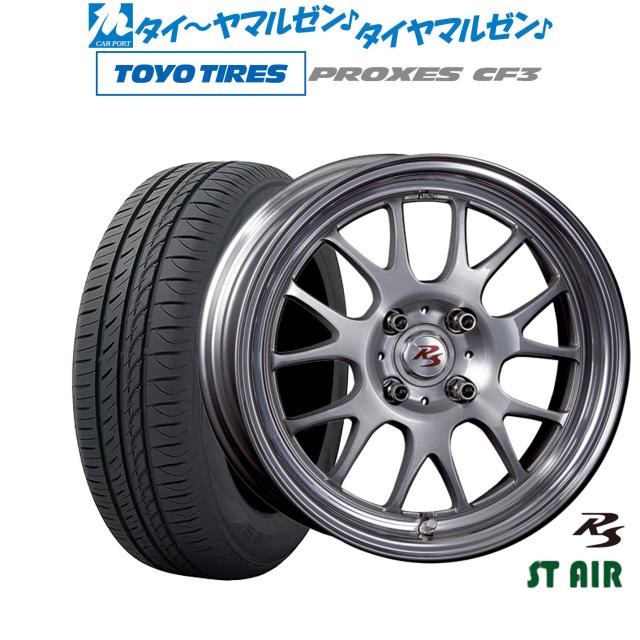 クリムソン RS ST AIR モノブロック 15インチ 6.5J トーヨータイヤ 