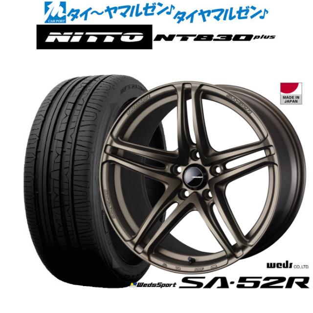 ウェッズ ウェッズスポーツ SA-52R 17インチ 7.5J NITTO NT830 plus 215/50R17 サマータイヤ ホイール4本セット